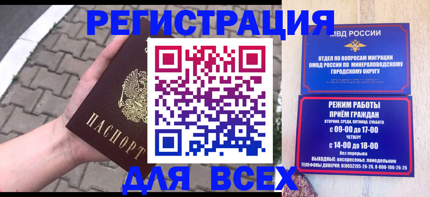форма 3 в Зиме